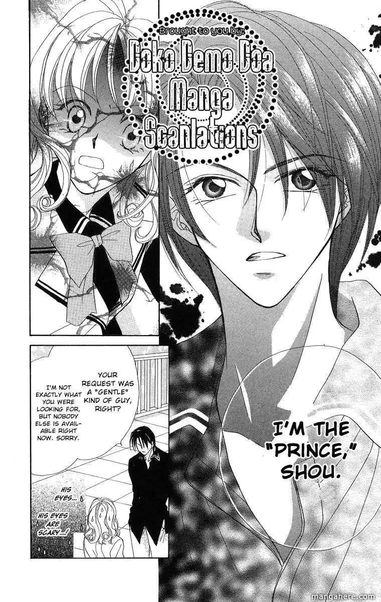 Prince Collection Chapter 2 9